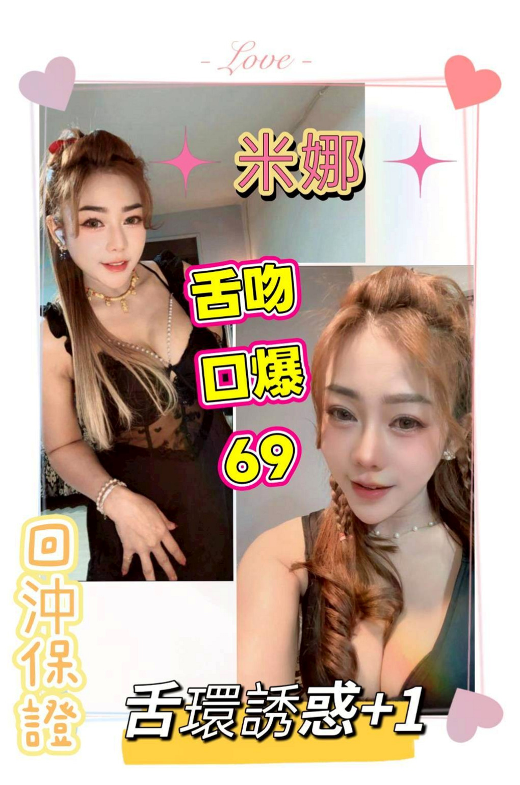宜蘭外送茶坊╱維尼╱魅惑輕熟女╱身高167cm╱體重55kg╱胸圍E罩杯╱年齡20歲╱殘廢澡/LG/奶泡是她最愛 妹妹主動給舌吻 叫聲很淫蕩